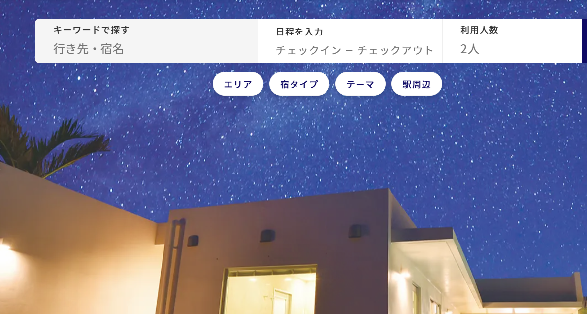 リラックストップ画像下